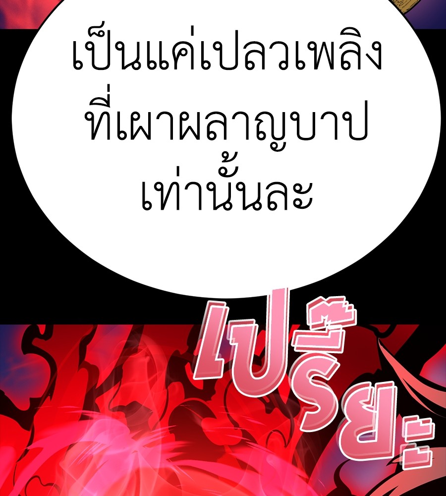 หน้า 176