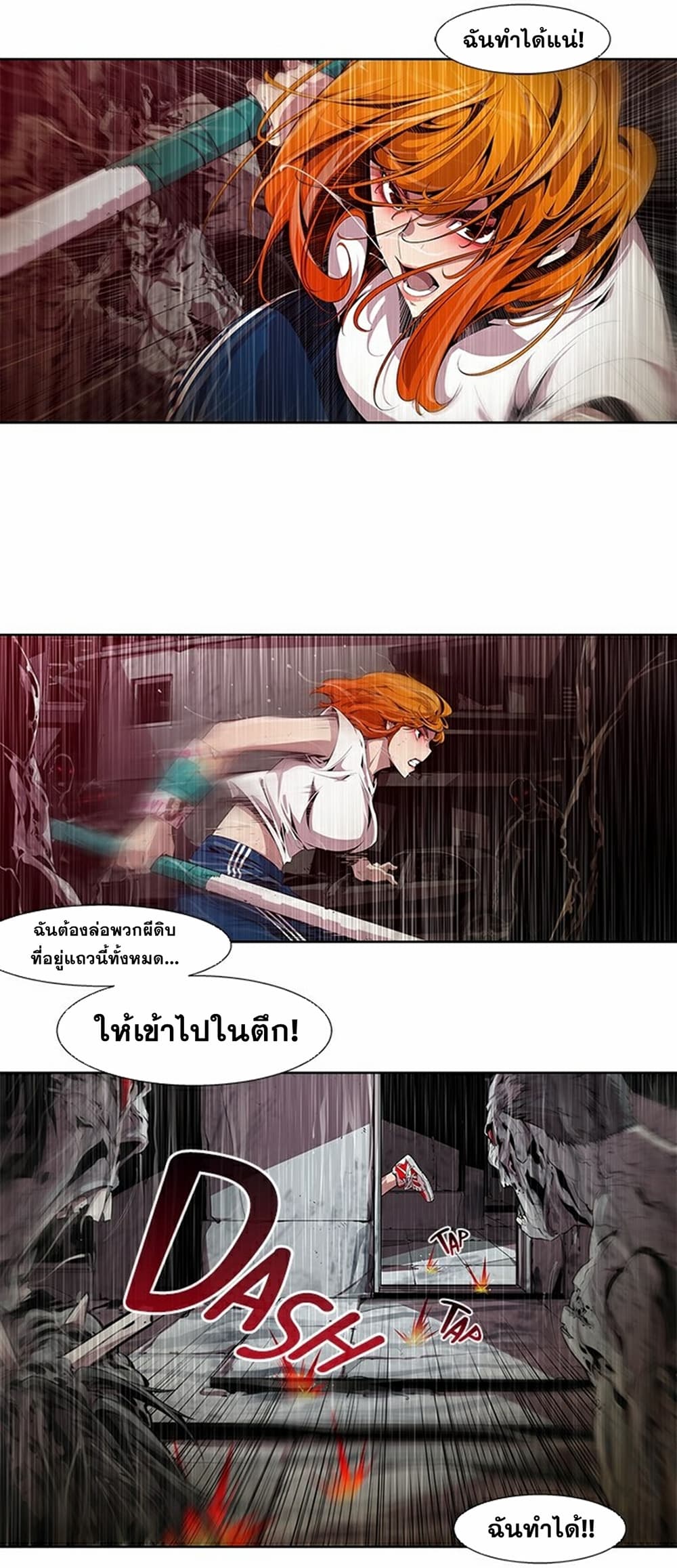 หน้า 27