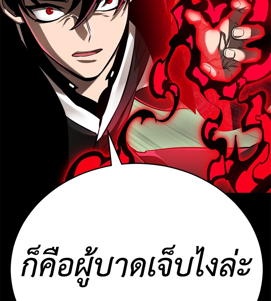 หน้า 99