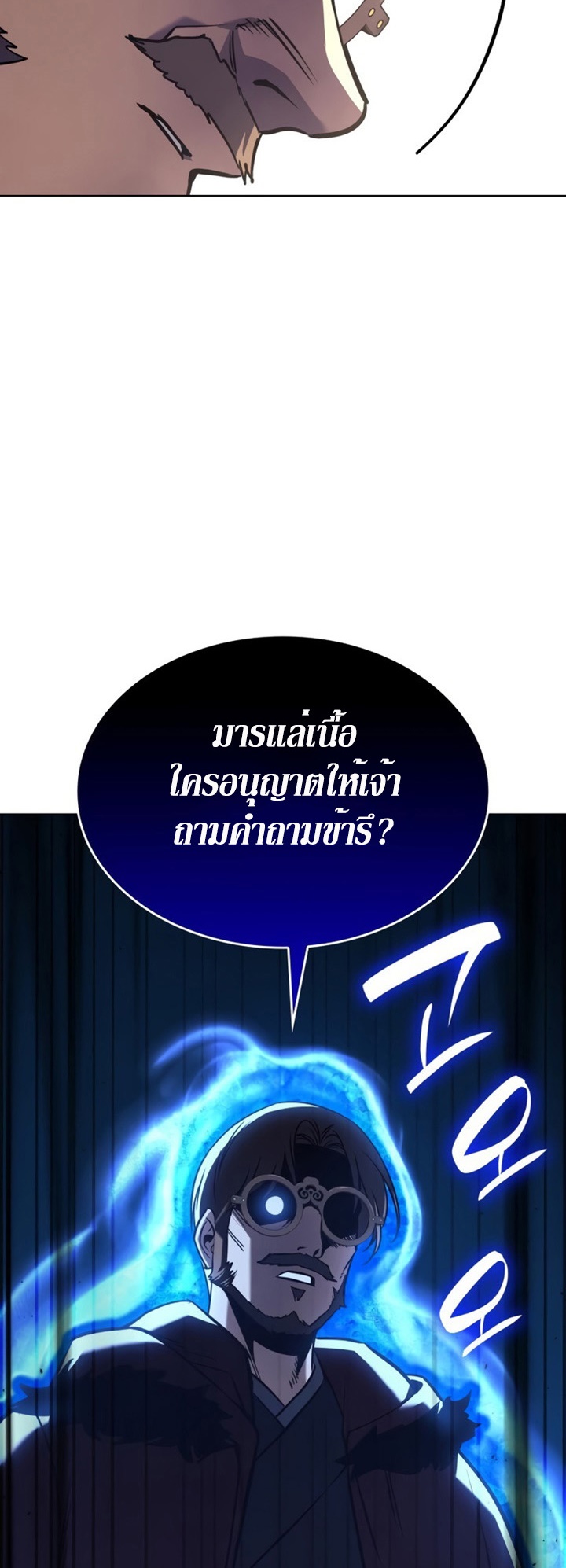 หน้า 114