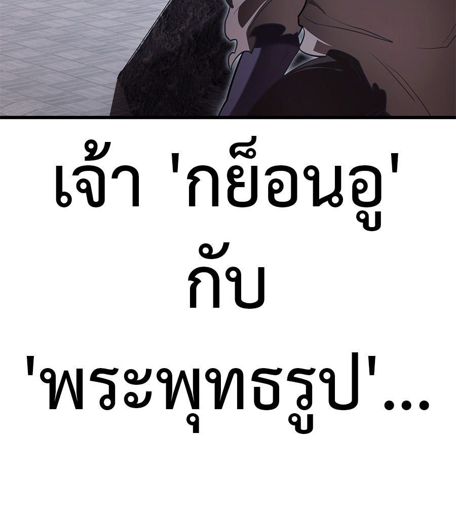 หน้า 189
