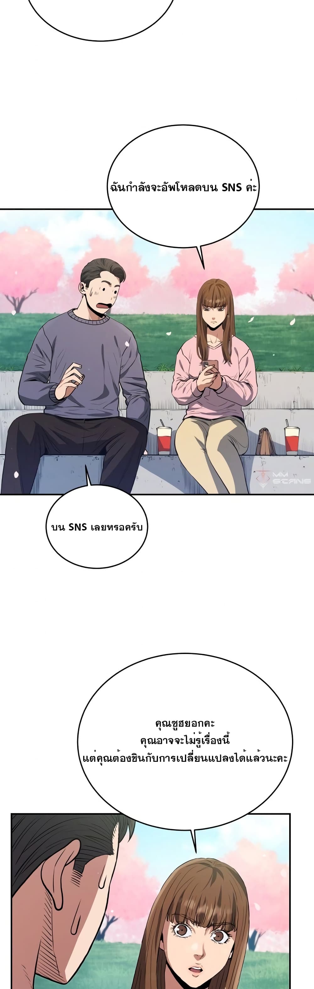 หน้า 18