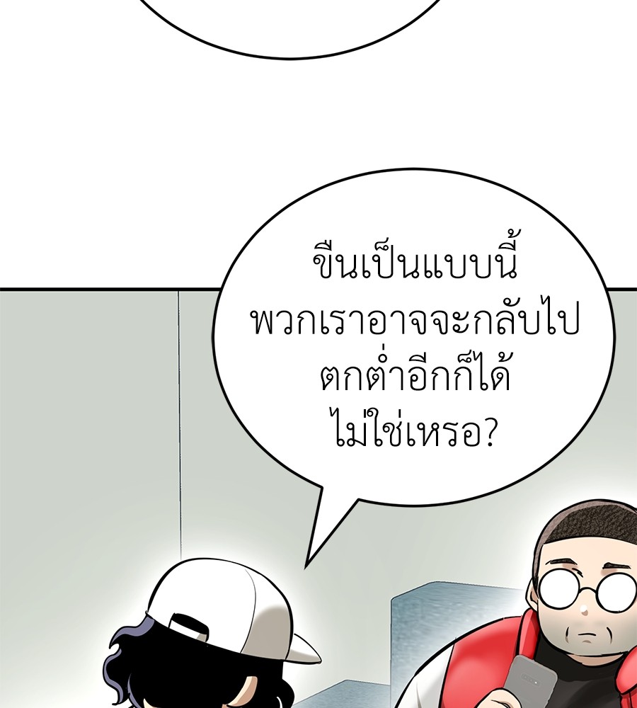 หน้า 118