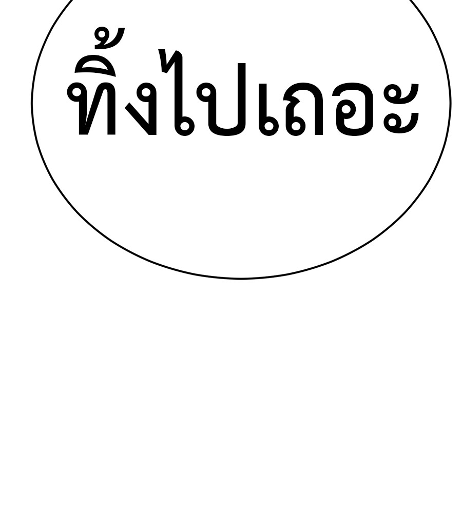 หน้า 182