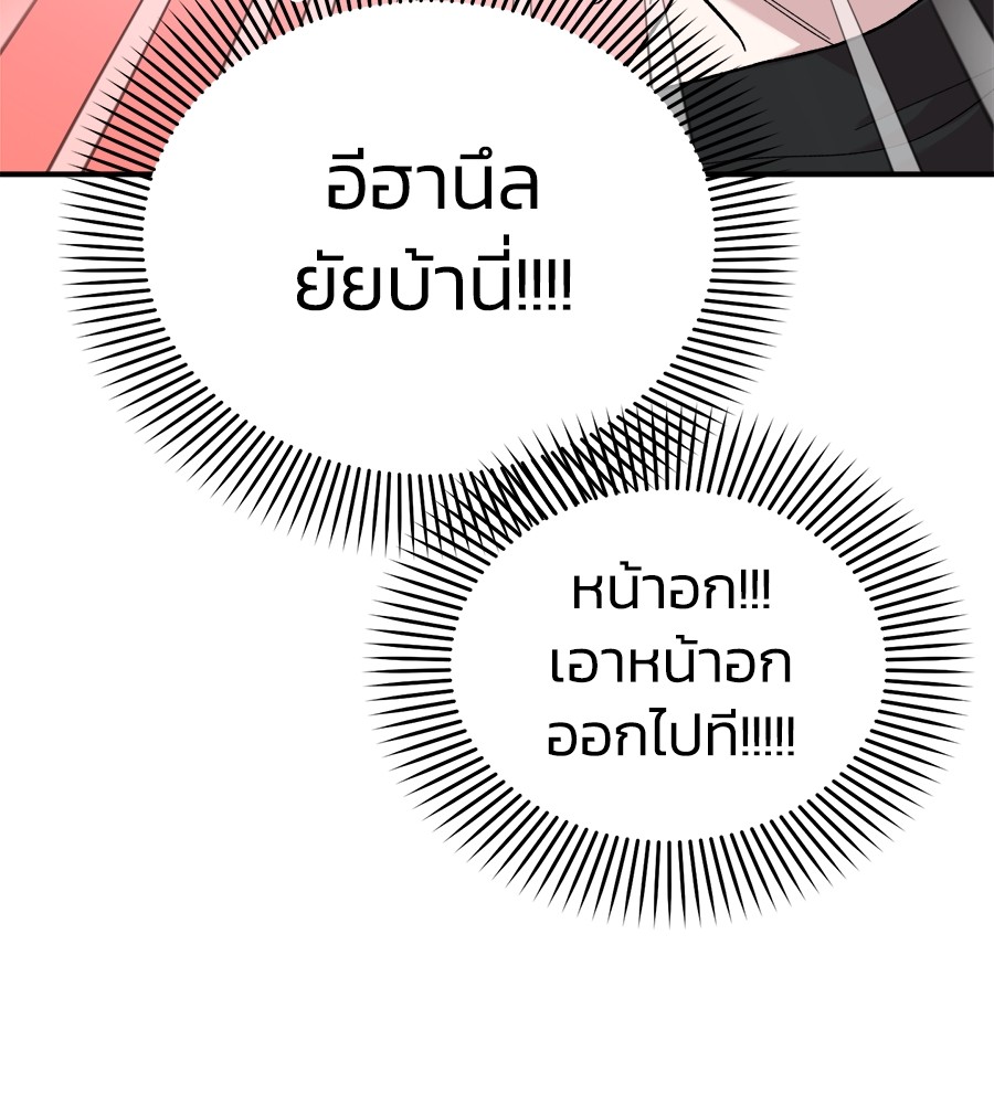 หน้า 148