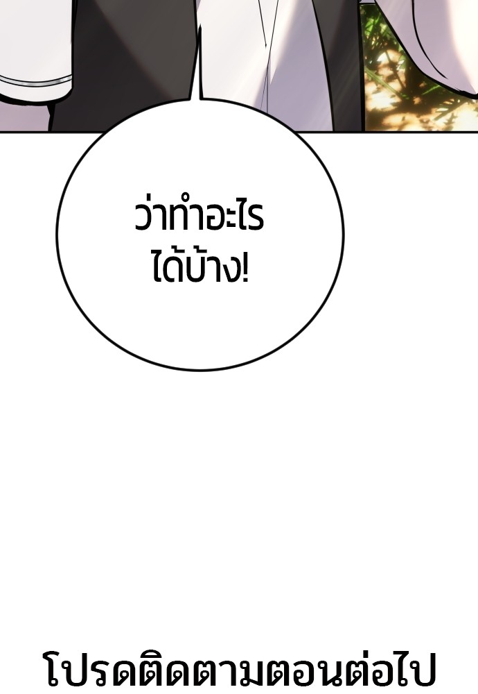 หน้า 142