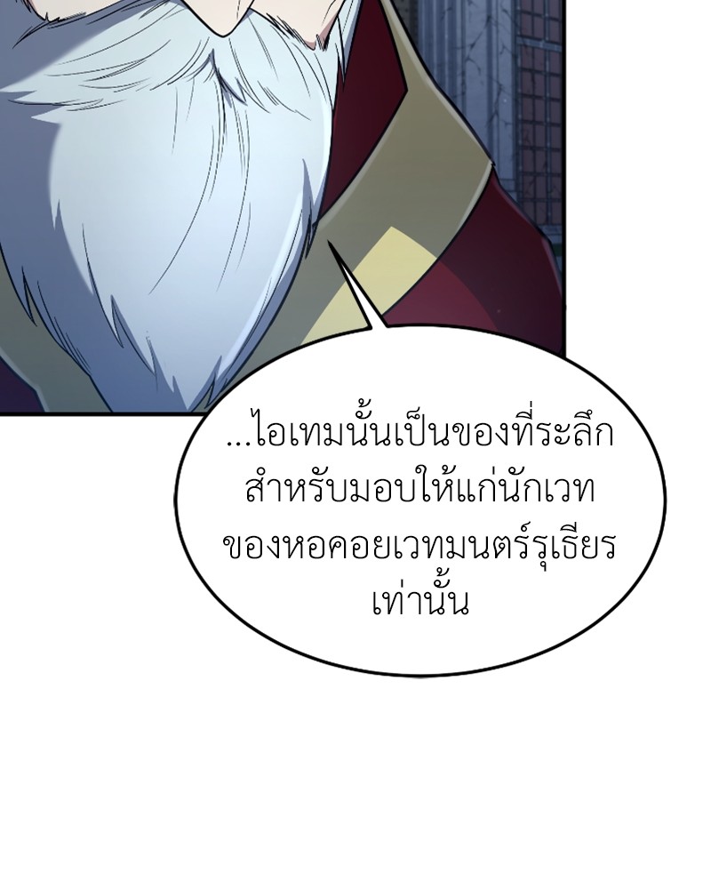 หน้า 139