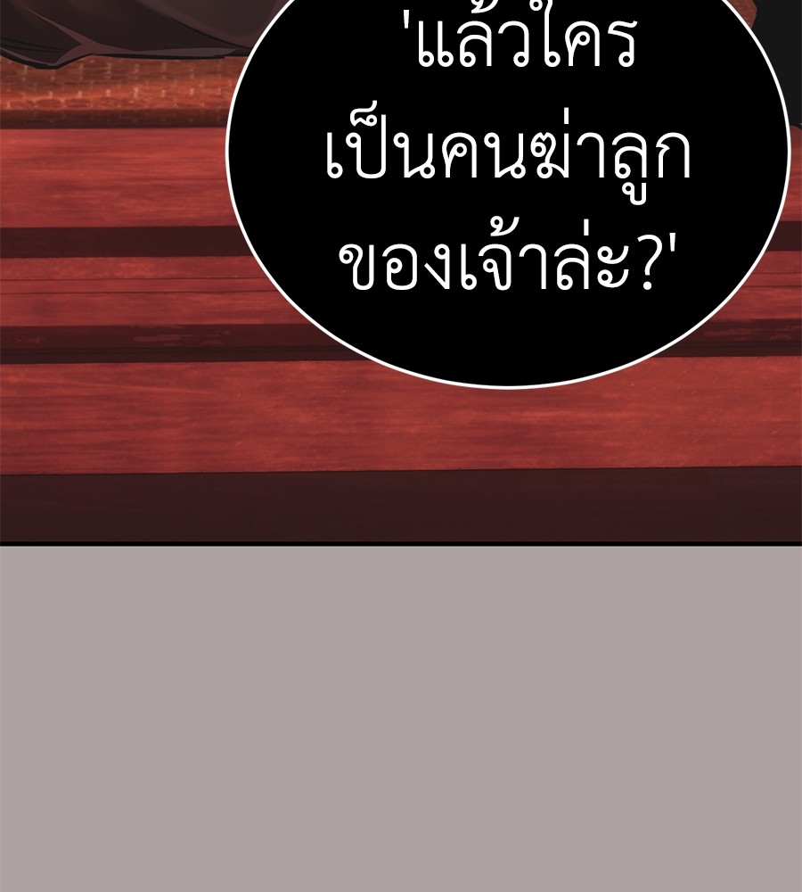 หน้า 124
