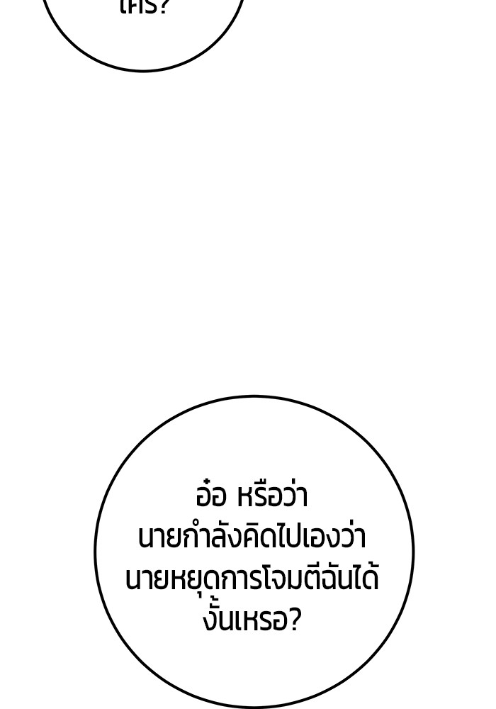 หน้า 159