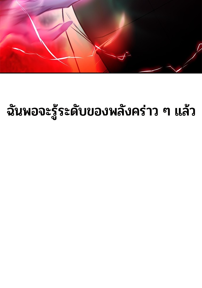 หน้า 129
