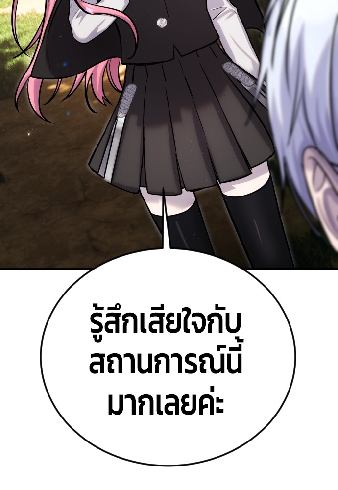 หน้า 86