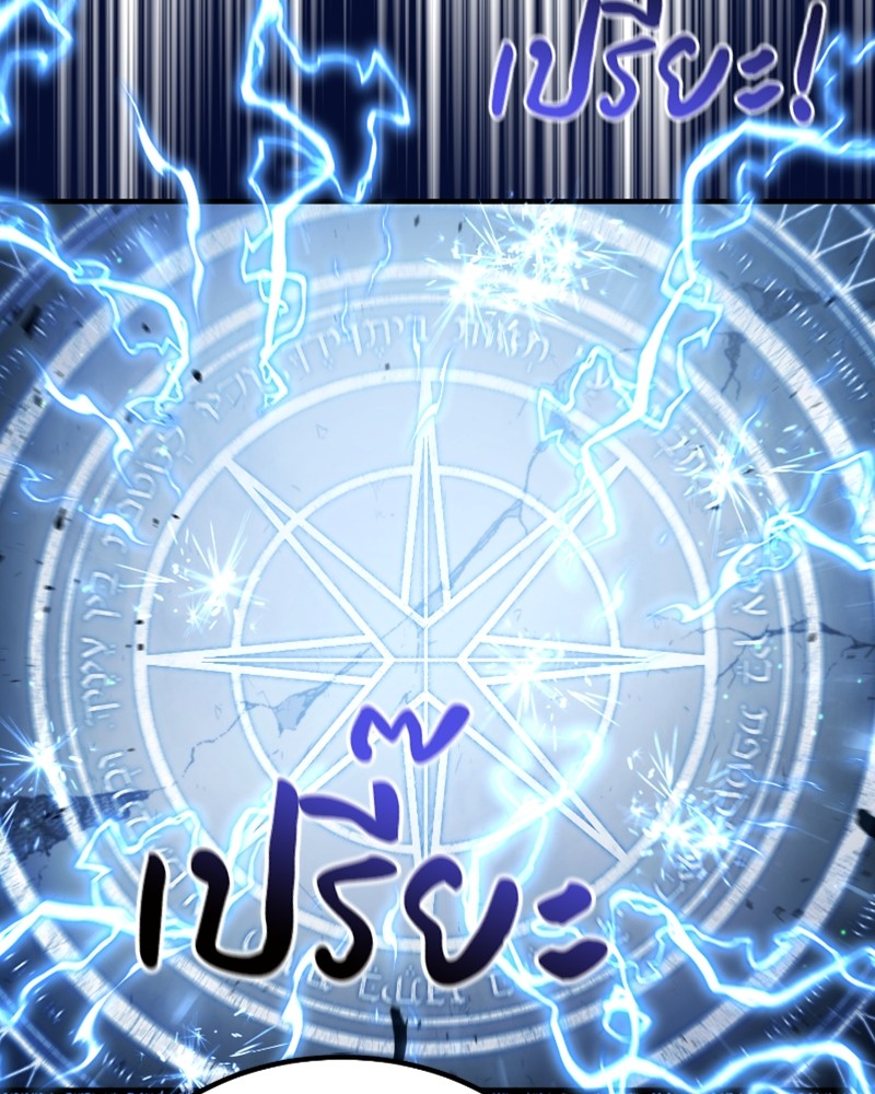 หน้า 143