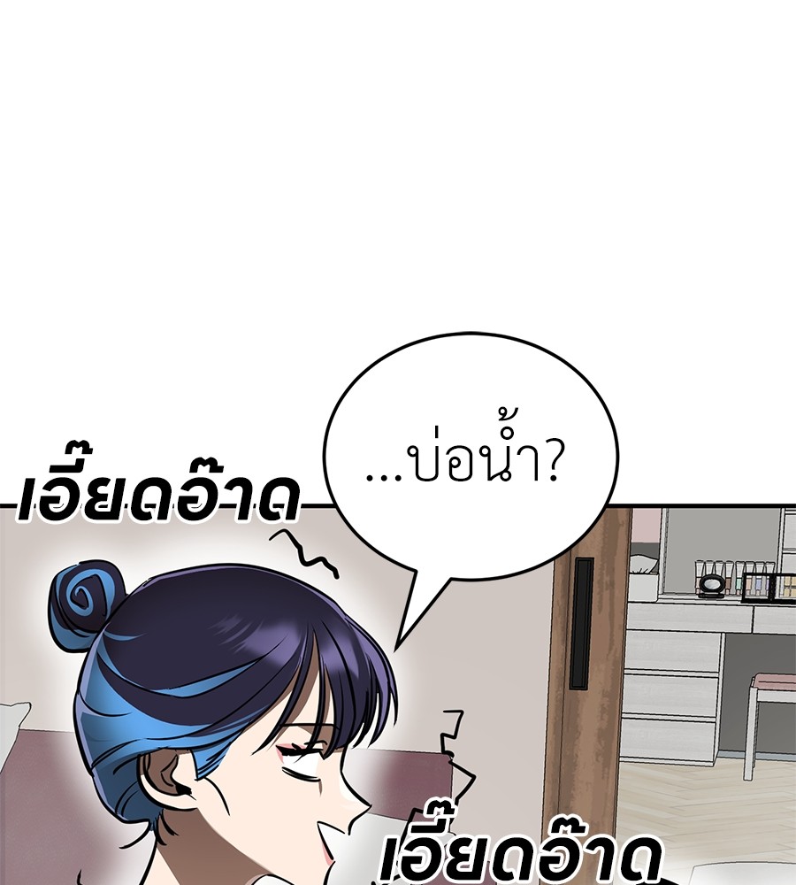 หน้า 123