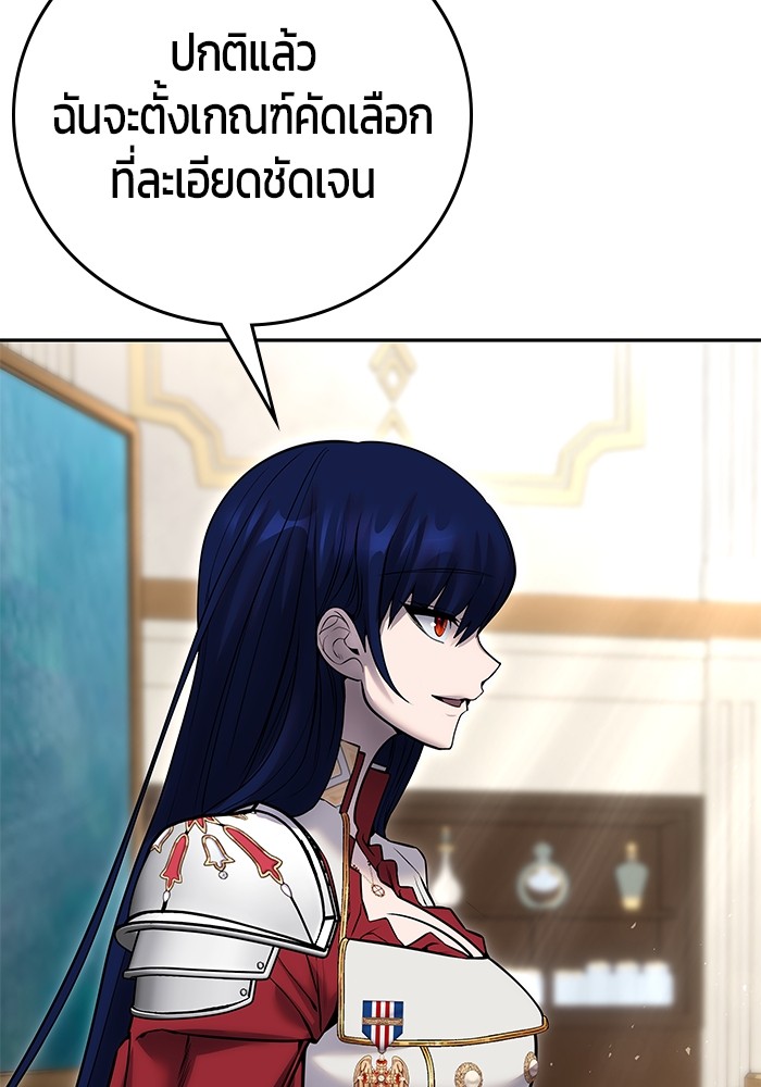 หน้า 110