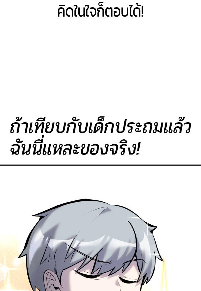 หน้า 85