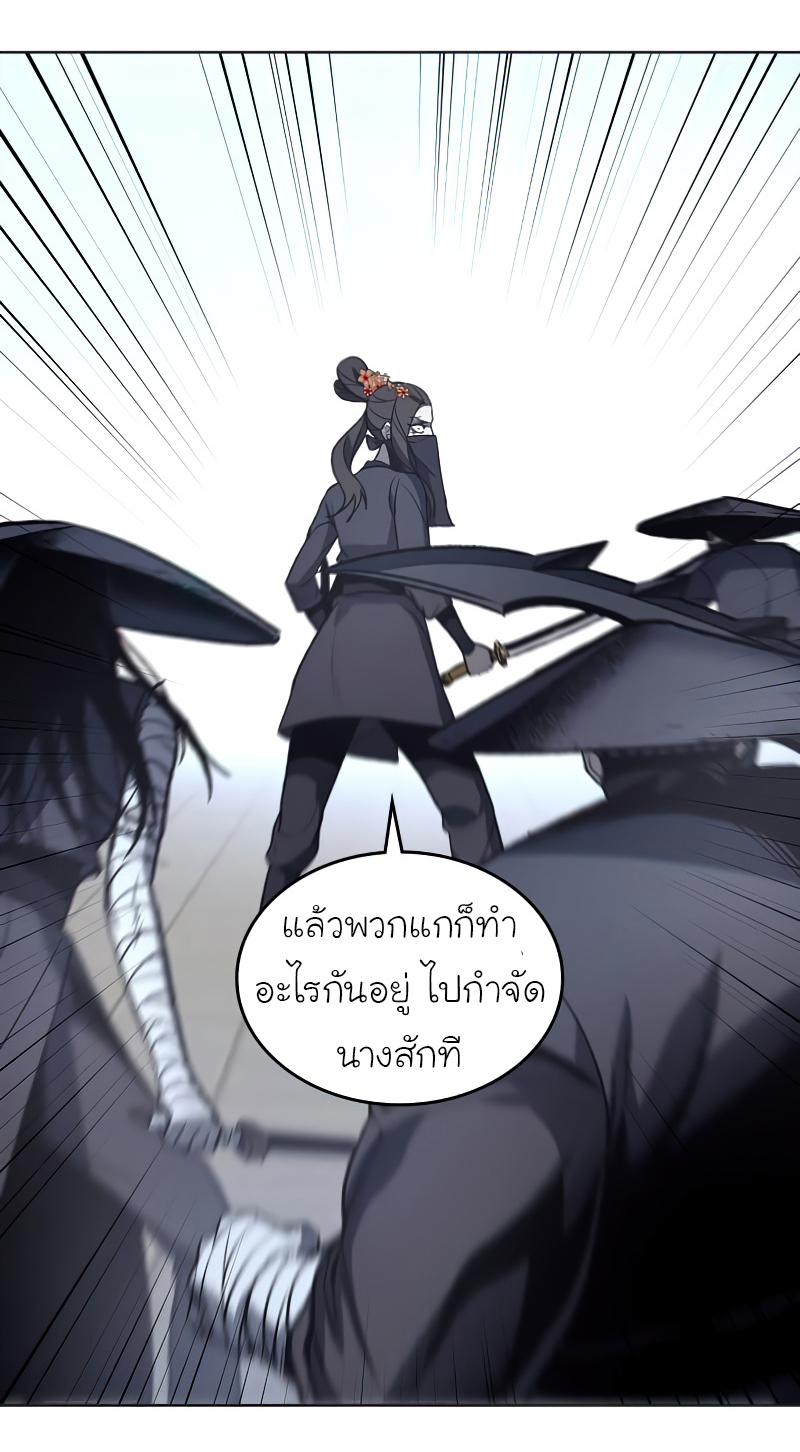 หน้า 84