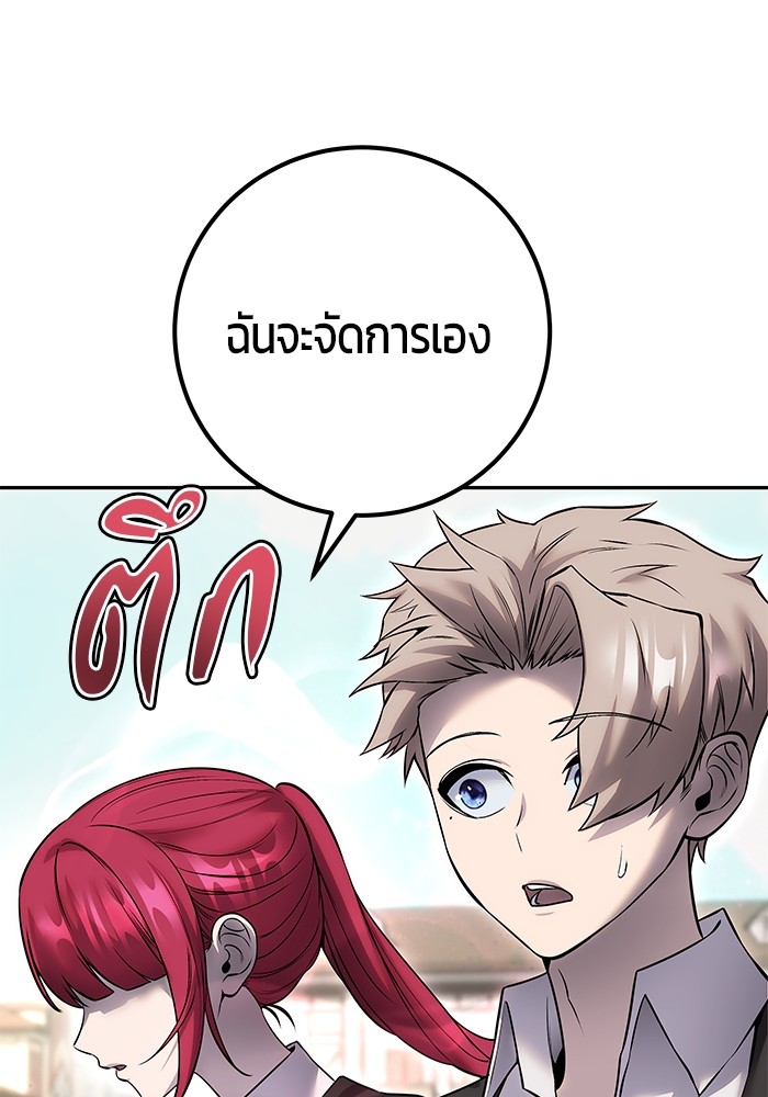 หน้า 108