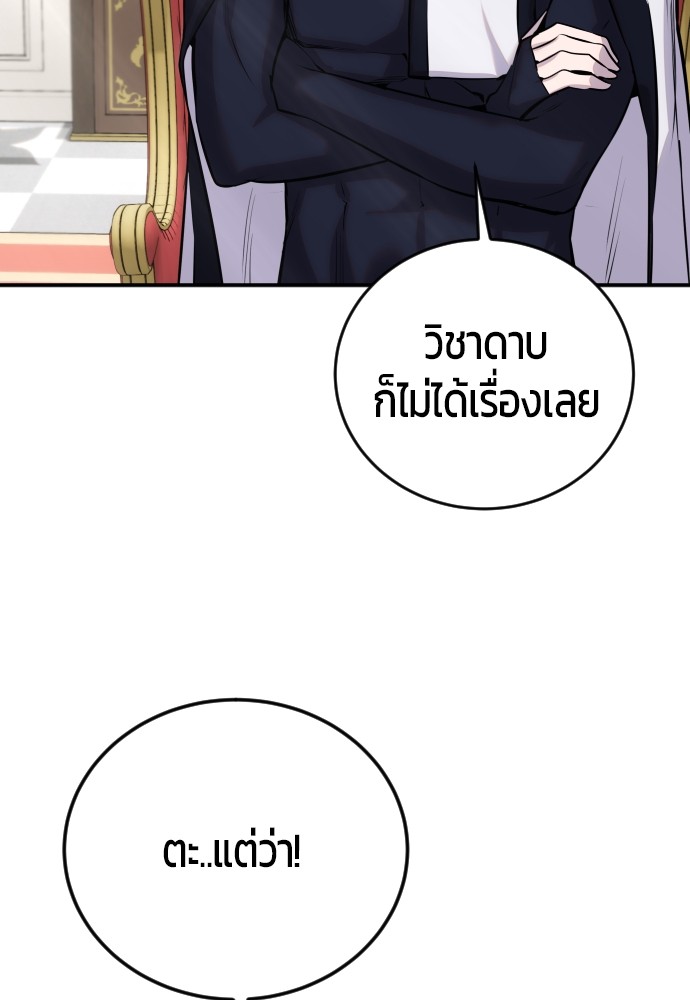 หน้า 138