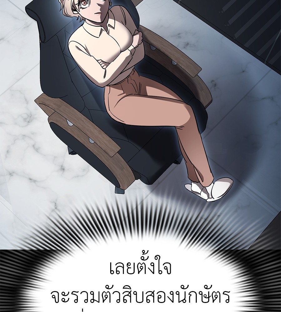 หน้า 161