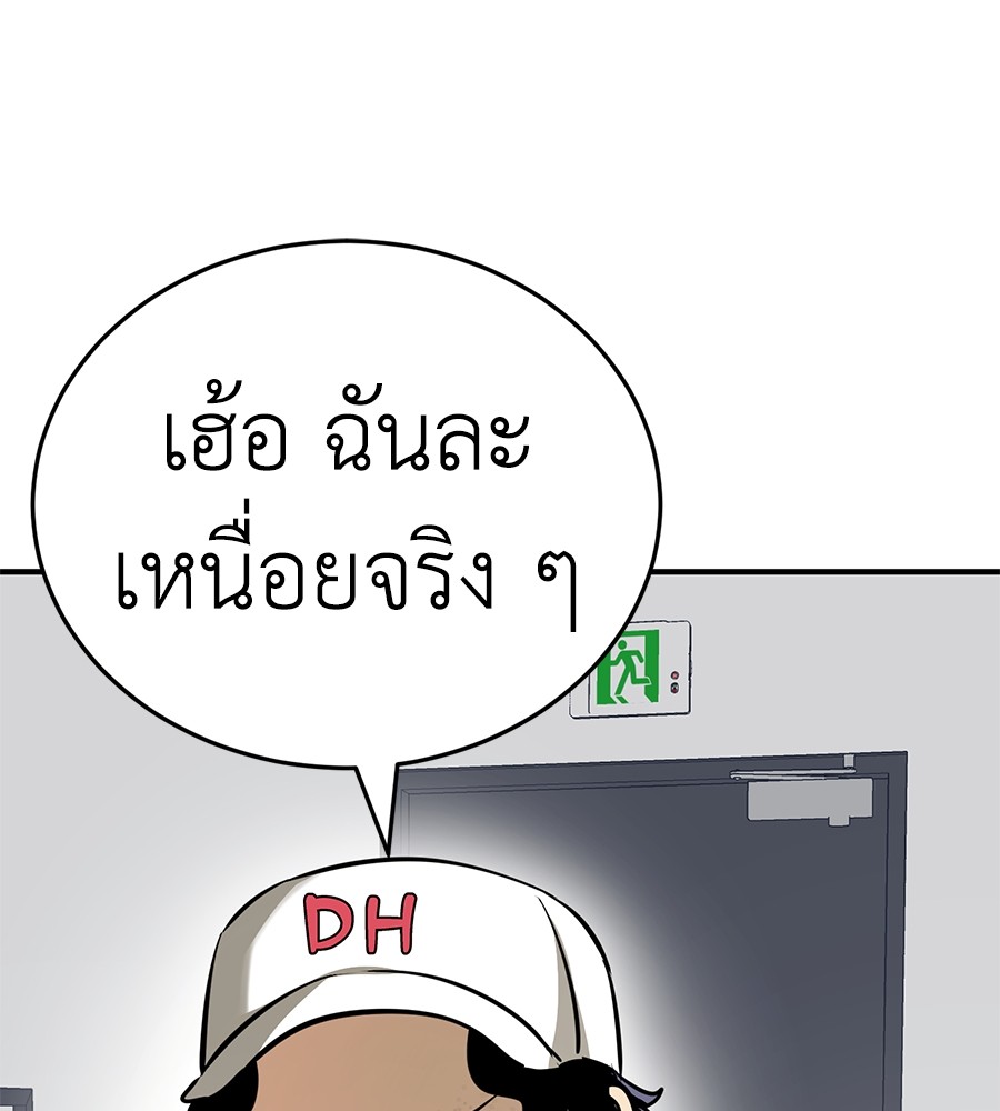 หน้า 100