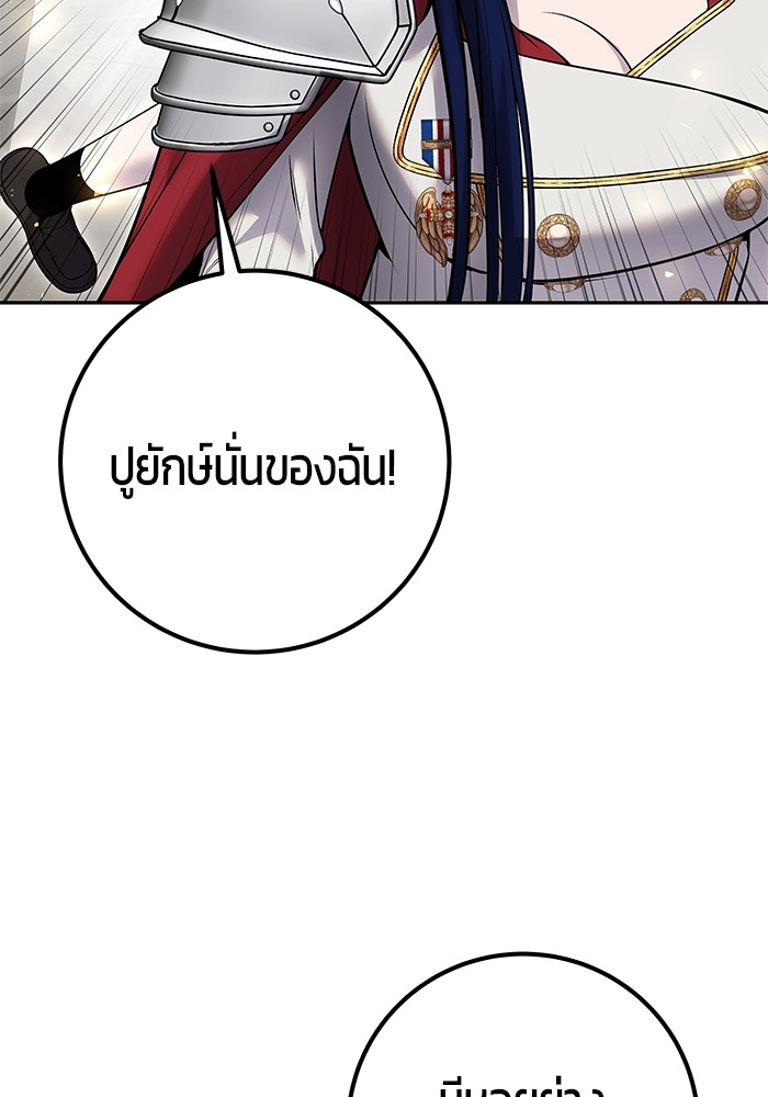 หน้า 142