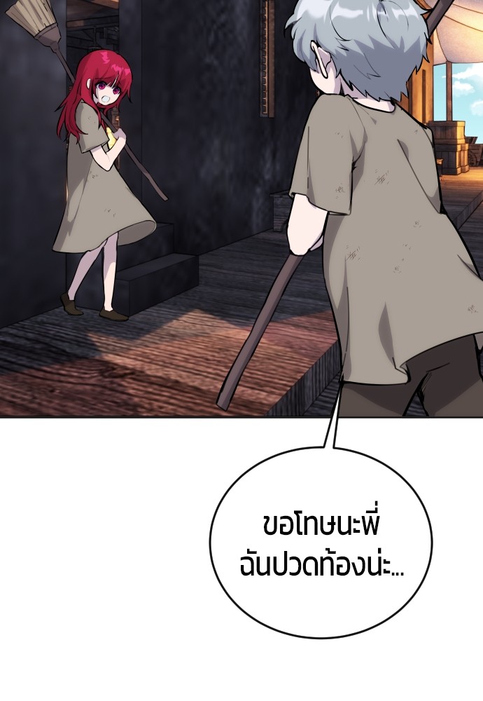 หน้า 101
