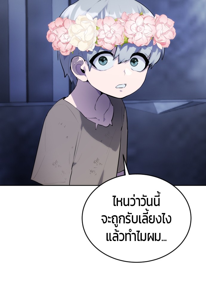 หน้า 222
