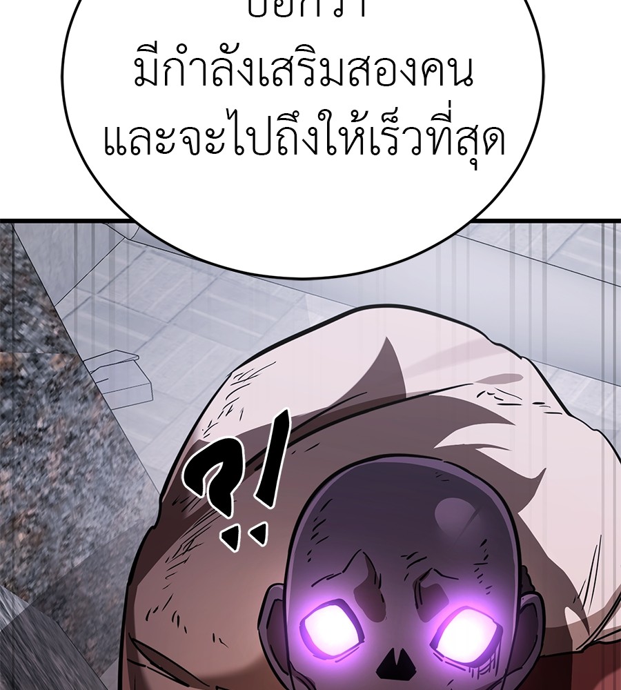 หน้า 194