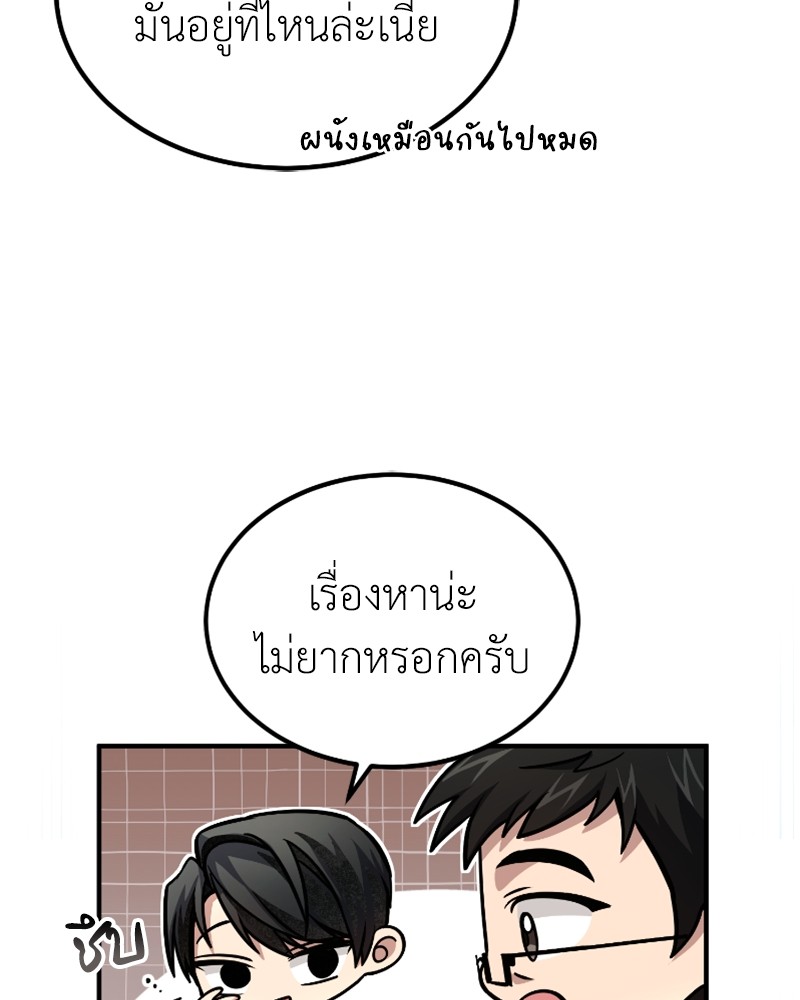 หน้า 81