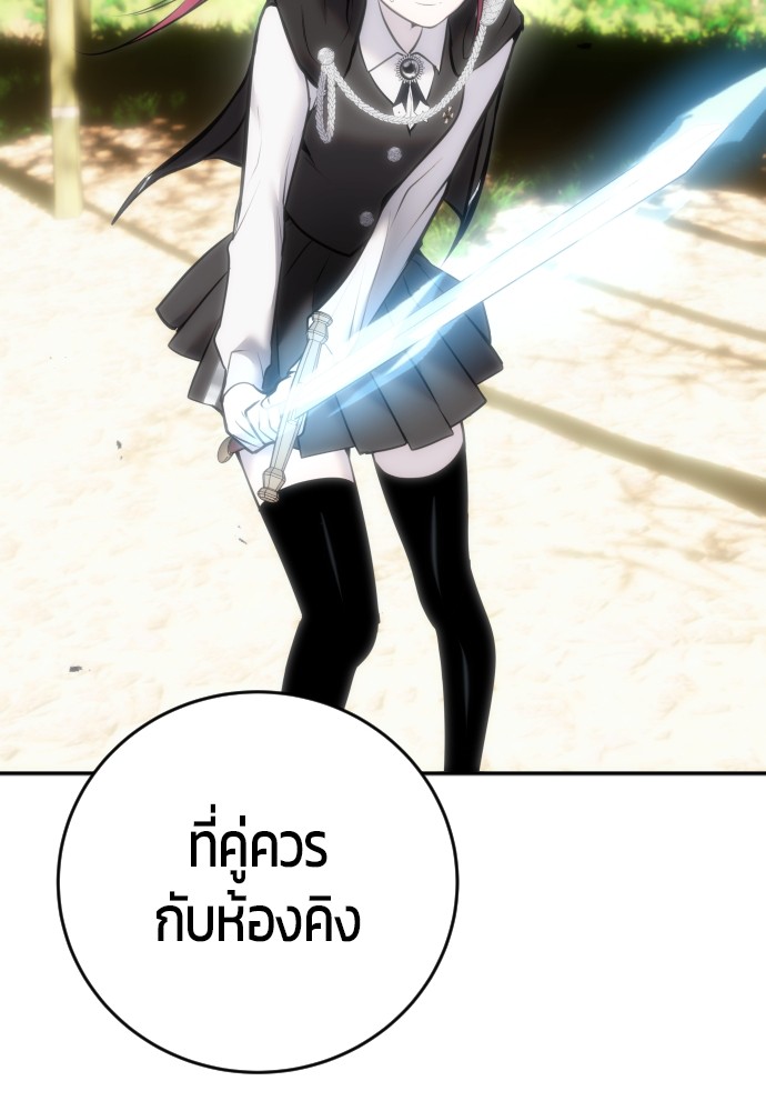หน้า 100
