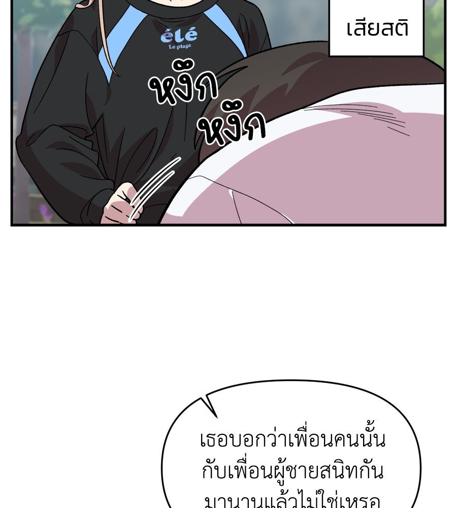หน้า 136
