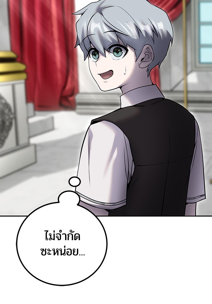 หน้า 97