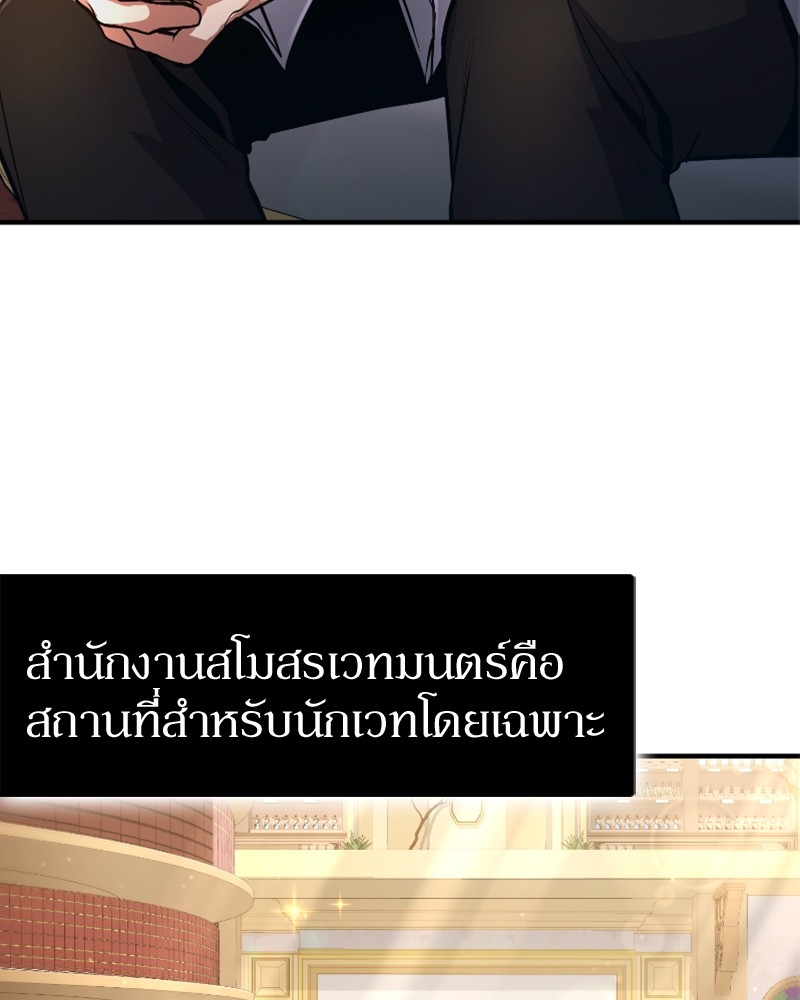 หน้า 89