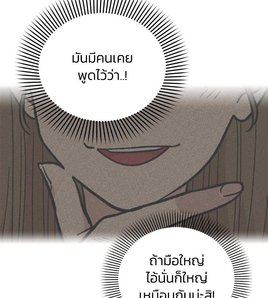 หน้า 192