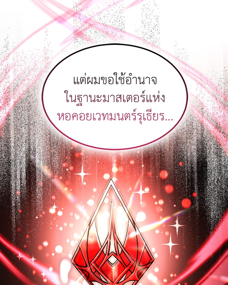หน้า 141