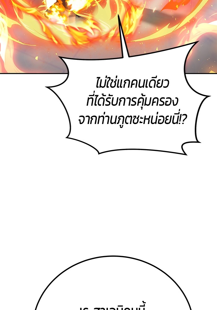 หน้า 117