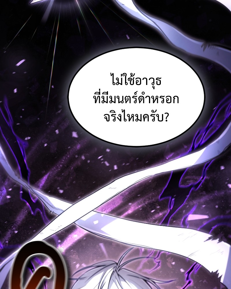 หน้า 137