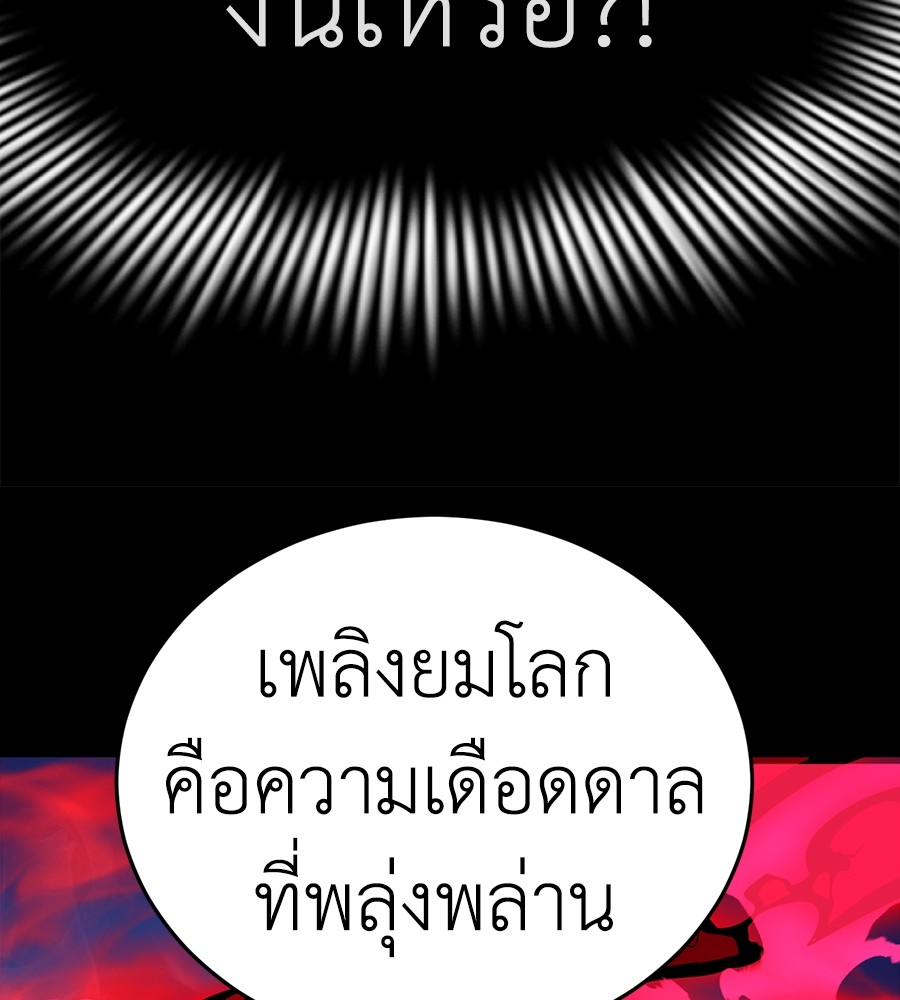 หน้า 174
