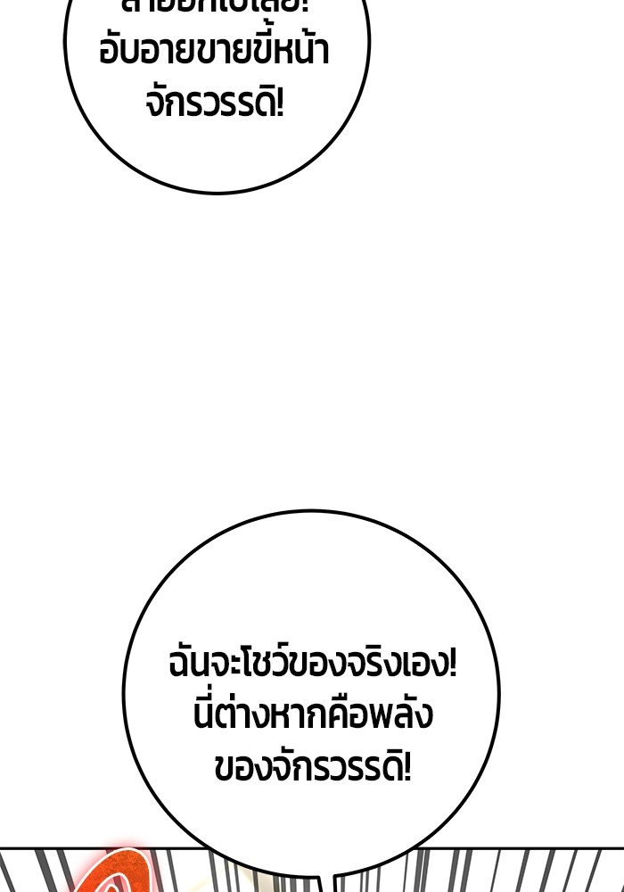 หน้า 119