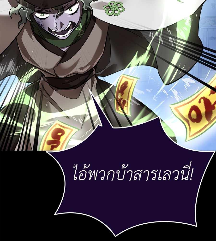 หน้า 87