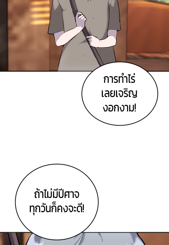 หน้า 107