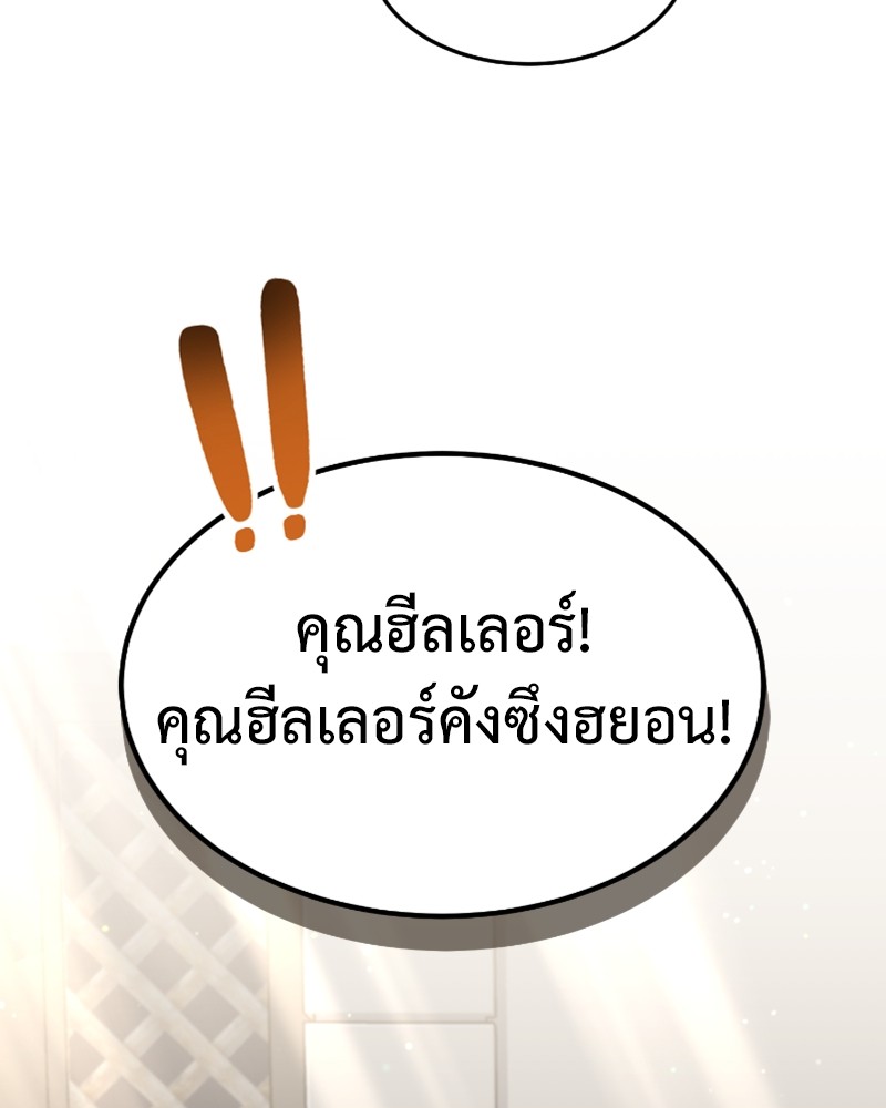 หน้า 109