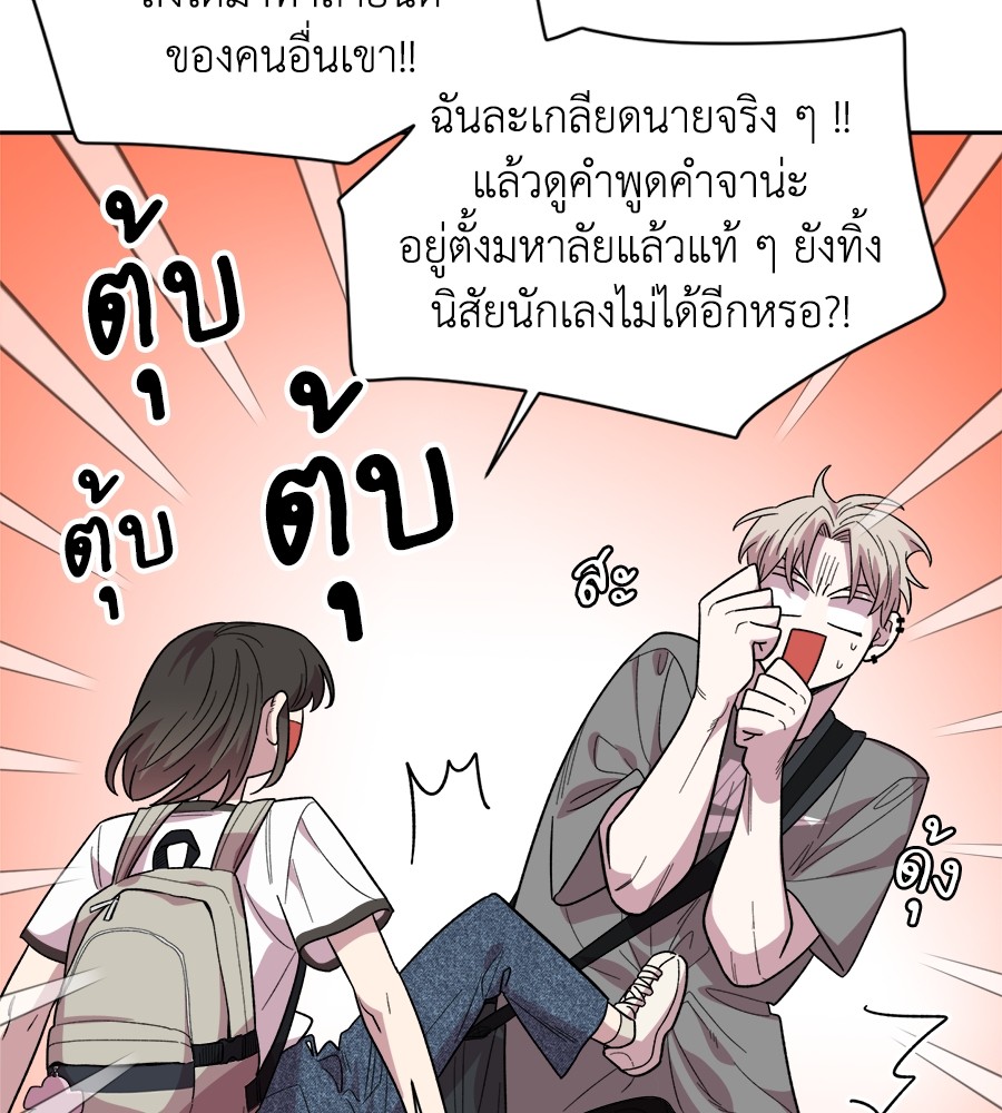 หน้า 138