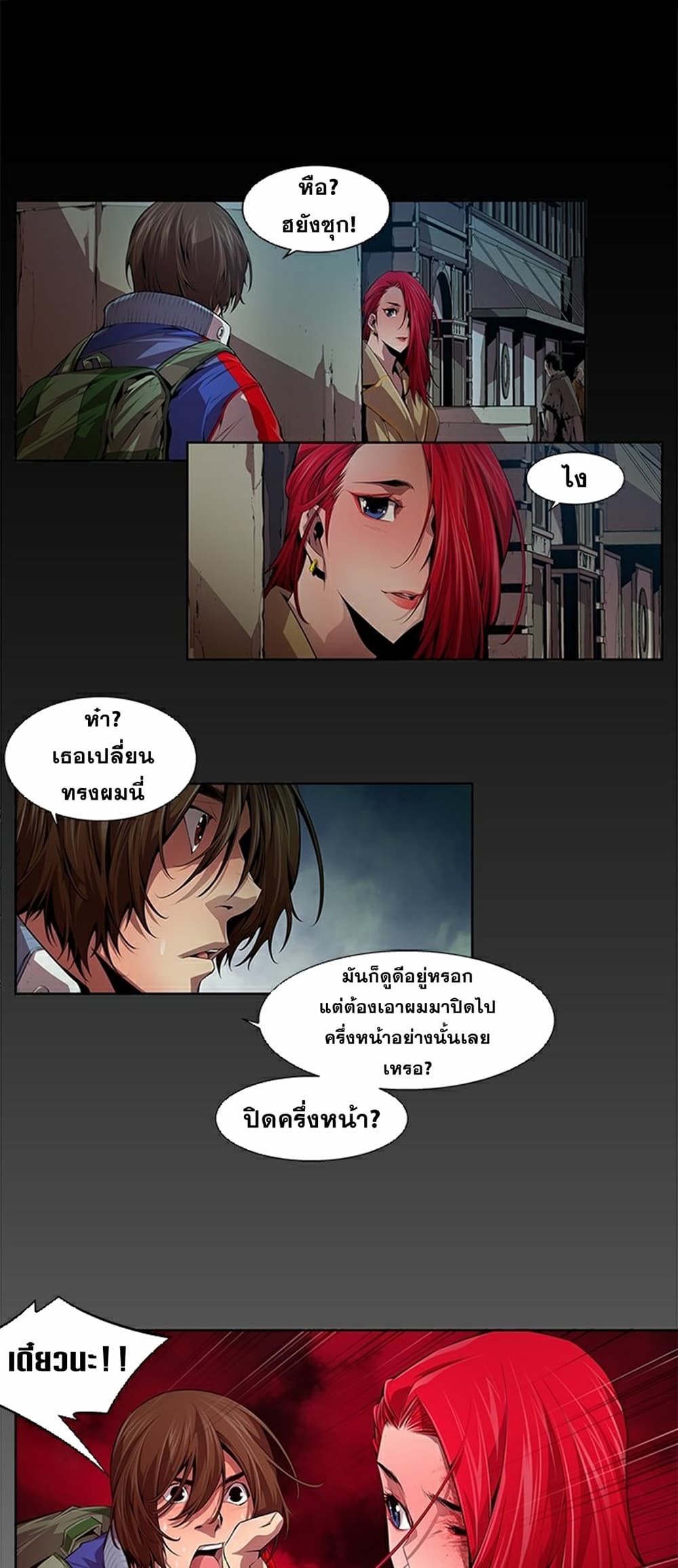 หน้า 7