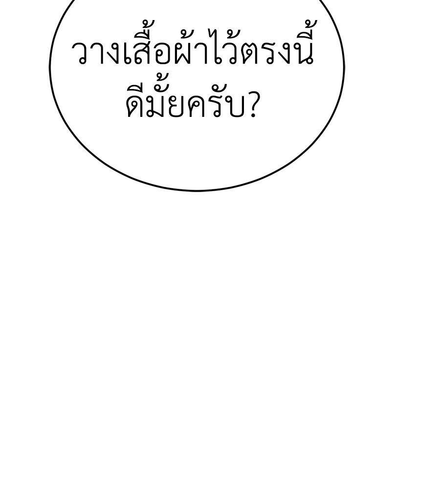 หน้า 104