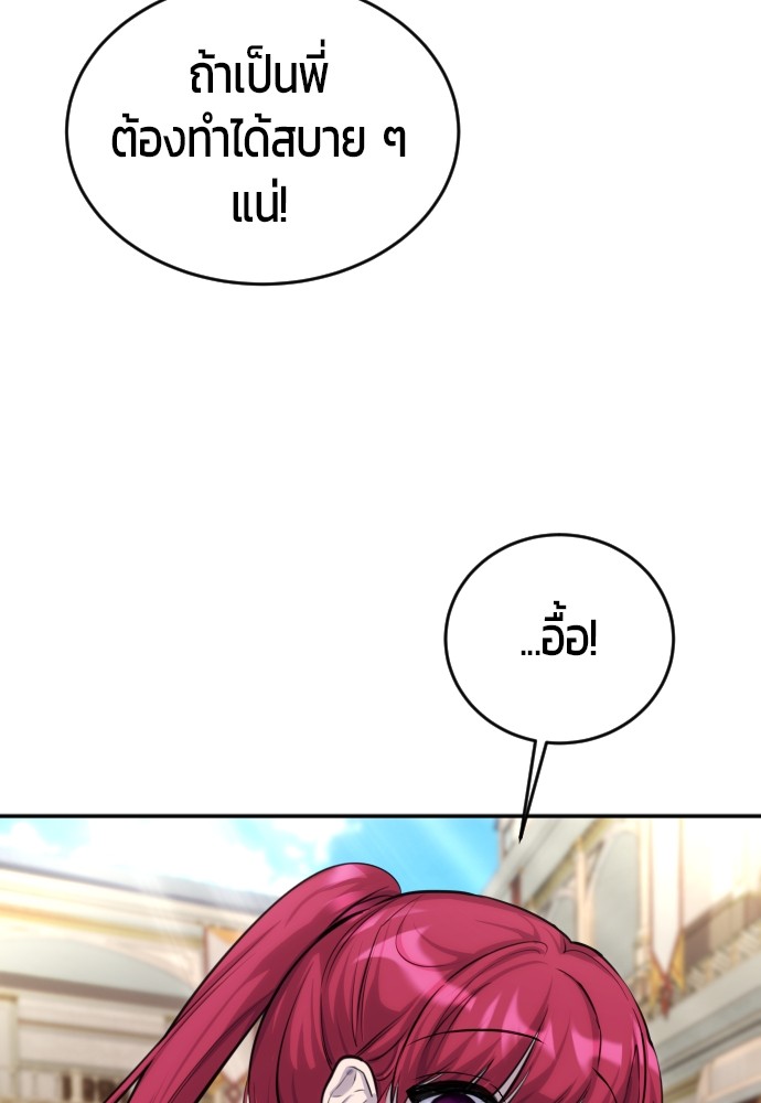 หน้า 103