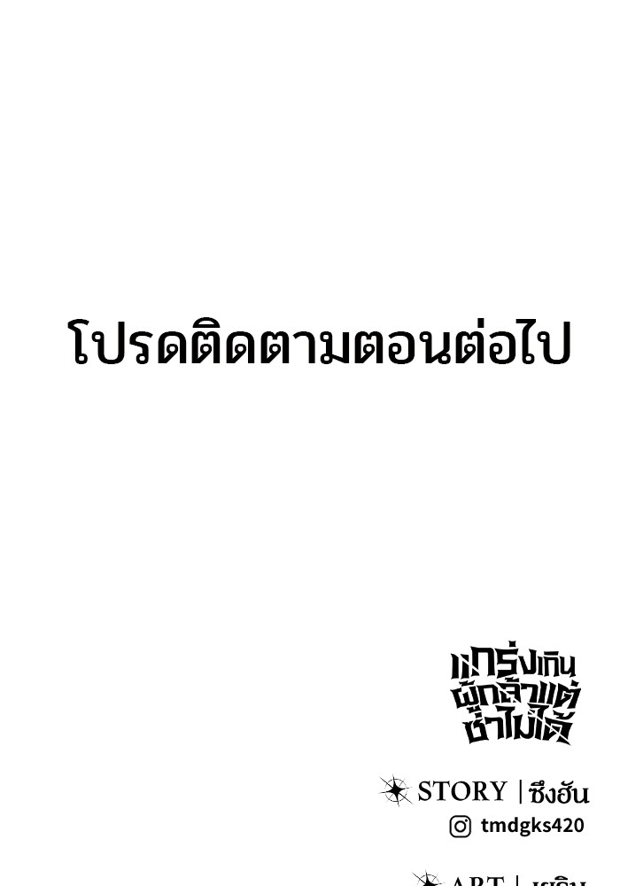 หน้า 137