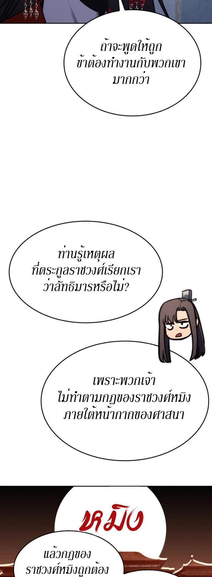 หน้า 75