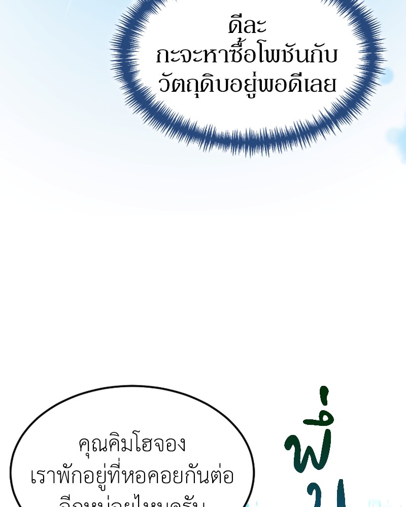 หน้า 96