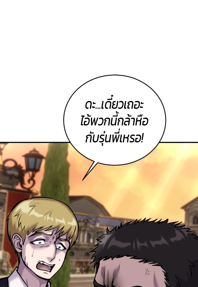 หน้า 145